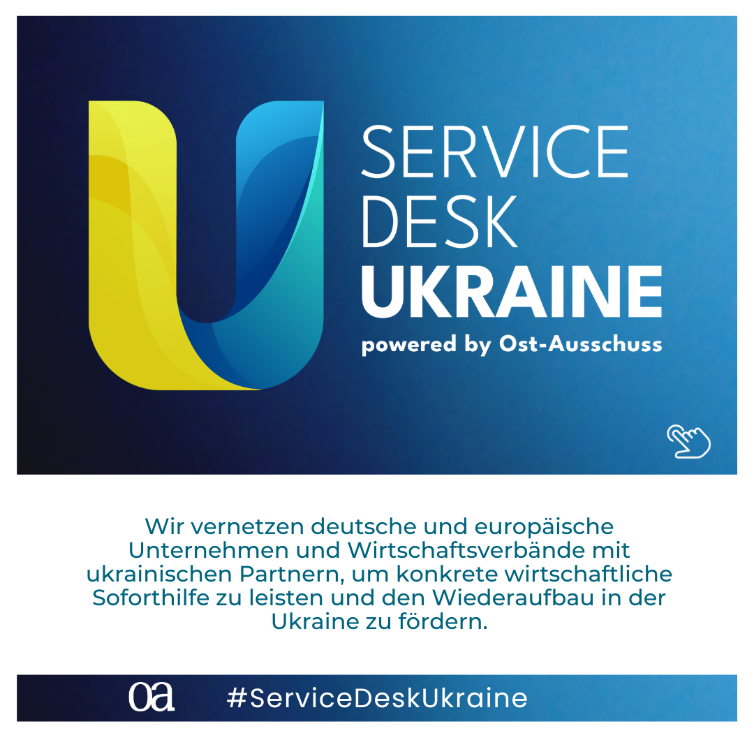 Service Desk Ukraine