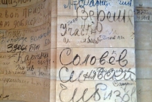 Nie wieder Krieg: Soldaten der siegreichen Roten Armee hinterließen nach der Eroberung des Reichstags Anfang Mai 1945 Graffiti an den Wänden, die dort bis heute als Mahnung konserviert werden. Foto: Andreas Metz